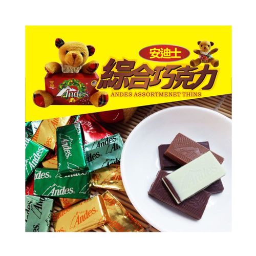 【安迪士】耶誕熊款!綜合巧克力 3組