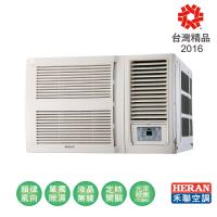 HERAN禾聯冷氣 7-9坪 窗型豪華系列空調 HW-50P5