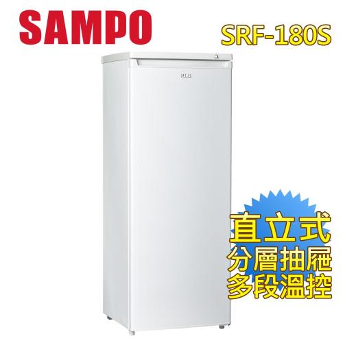 聲寶182L直立式冷凍櫃冷凍櫃 SRF-180S