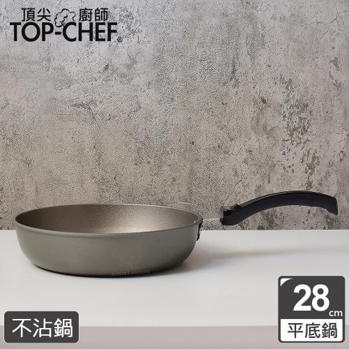 頂尖廚師 鈦合金頂級中華不沾平底鍋28公分 附木鏟