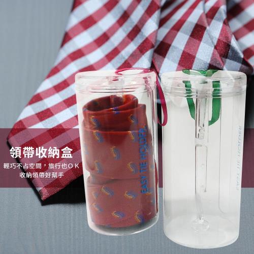 金德恩 台灣製造 領帶防皺收納盒(1盒2入)加送 歡樂杯一個