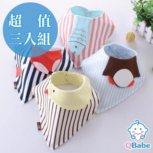 【QBabe】純棉可愛動物造型三角圍兜口水巾-三入組