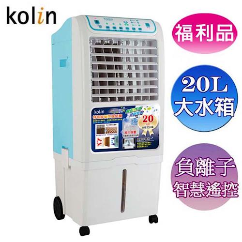 Kolin歌林20公升移動式水冷器KF-LN03W福利品