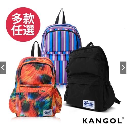 KANGOL  英式時尚潮流 機能後背包 -多色任選