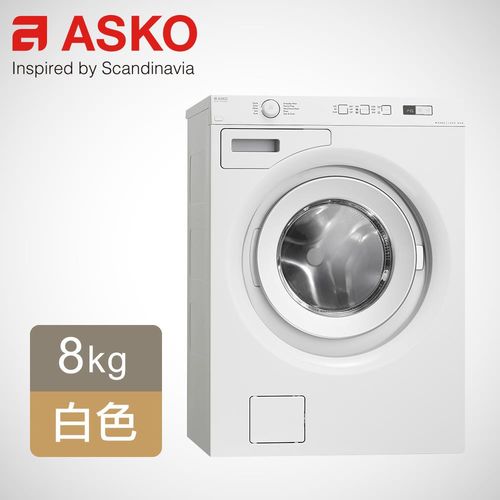ASKO 瑞典賽寧8公斤滾筒式洗衣機 W6424