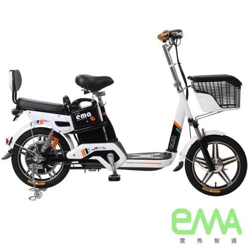 【EMA雲馬】EMA A+ 電動 48鉛酸 LED 輕便 後雙避震 腳踏助力 (電動輔助自行車)