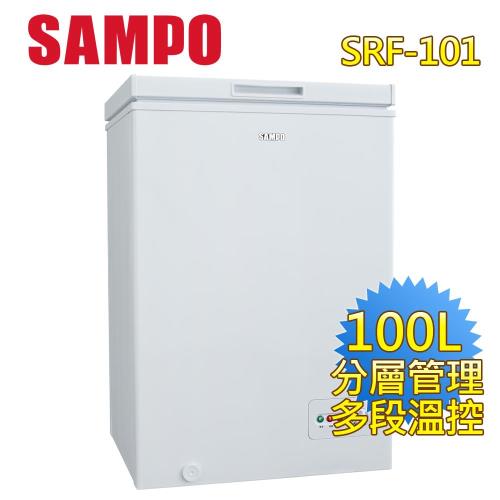SAMPO聲寶100L上掀式冷凍櫃SRF-101