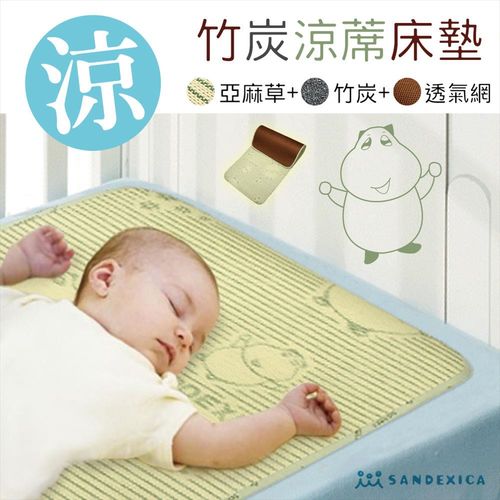 日本 森德西卡三層亞麻草竹炭嬰兒床/涼蓆/床蓆/床墊60X120cm(FA0024)