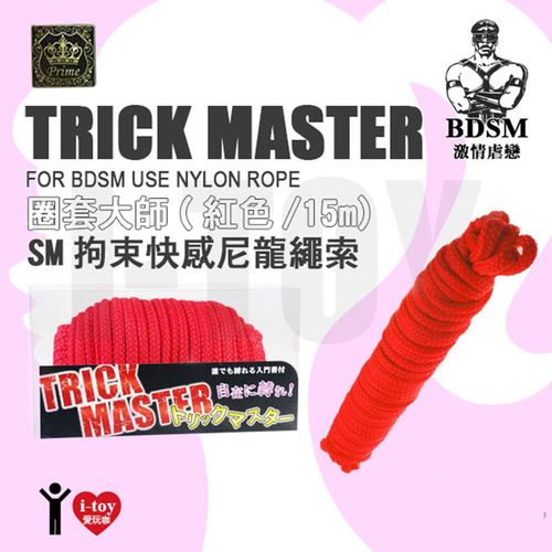 【紅色/15m超值裝】日本 PRIME 圈套大師 SM拘束快感尼龍繩索 FOR BDSM USE Nylon Rope