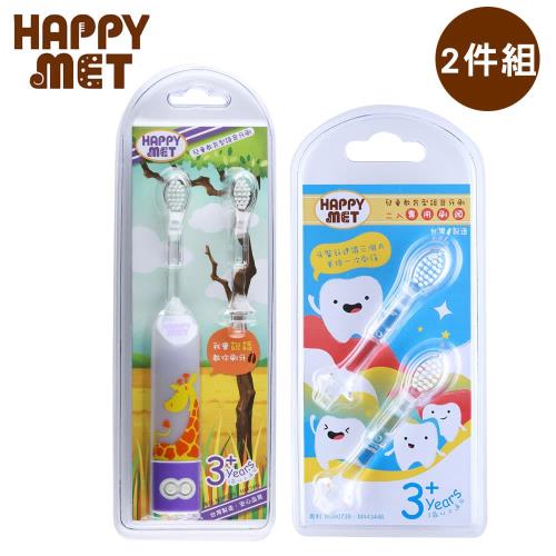 【BabyTiger虎兒寶】HAPPY MET 兒童教育型語音電動牙刷 + 2入替換刷頭組 - 長頸鹿款