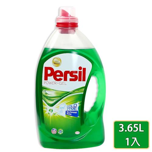 德國PERSIL 全效洗衣精3.65L/瓶