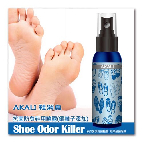 AKALI 鞋消臭 Ag+銀離子高效殺菌除臭鞋用噴霧3入組