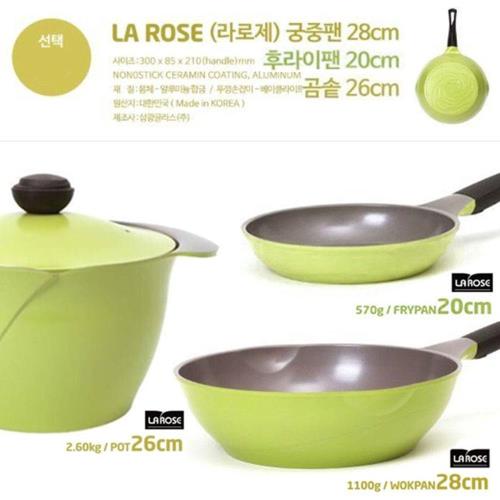 Chef Topf韓國La Rose玫瑰薔薇超值3鍋組
