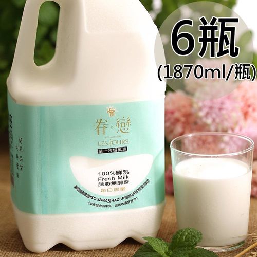 【眷戀】100%鮮奶6瓶(1870ml家庭號/瓶〉