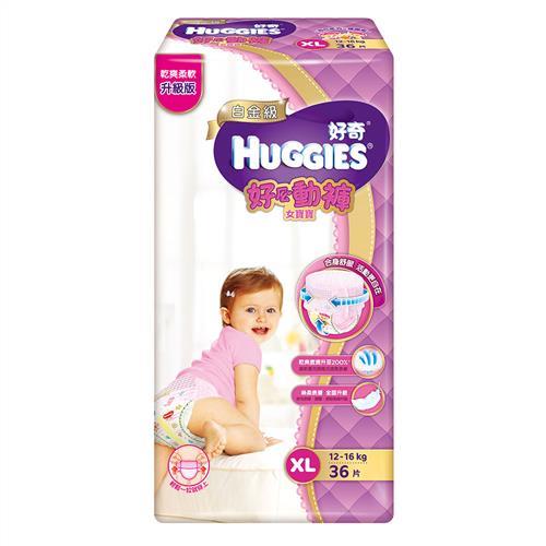 Huggies好奇尿布 白金級好動褲 女XL(36片x2/箱)