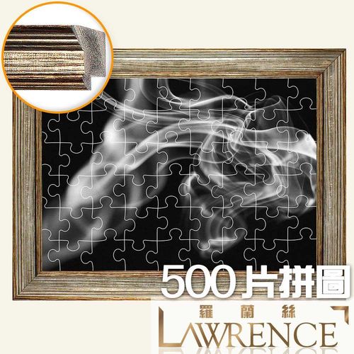 【羅蘭絲相框】500片拼圖框 亮面金咖啡色實心塑料相框38x52cm 畫框 客製-FP024
