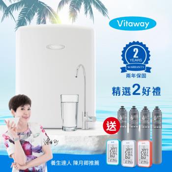 【送濾心+溫濕度計】Vitaway維他惠活水機-全新二代淨水器VW-F137-陳月卿推薦-全省專業標準安裝服務-台灣製