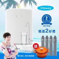 【送濾心+義大利鑄鐵鍋】Vitaway維他惠活水機-全新二代淨水器VW-F137-陳月卿推薦-全省專業標準安裝服務-台灣製
