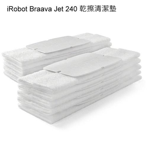 iRobot Braava Jet 240 專用乾擦清潔墊(10片裝)