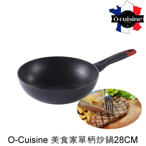 O cuisine法國歐酷新不沾炒鍋28CM