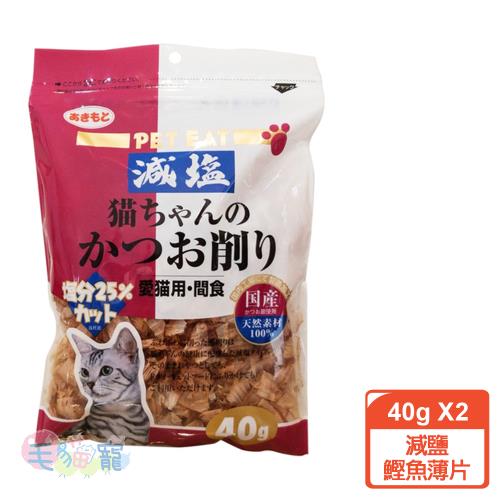 PET EAT 元氣王減鹽鰹魚薄片40g(2包)