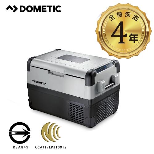DOMETIC 最新一代CFX WIFI系列智慧壓縮機行動冰箱 CFX 50W / 公司貨