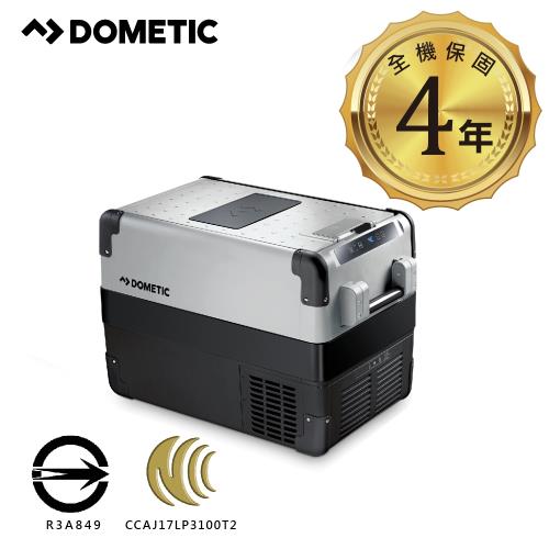 DOMETIC CFX WIFI系列智慧壓縮機行動冰箱 CFX 40W 