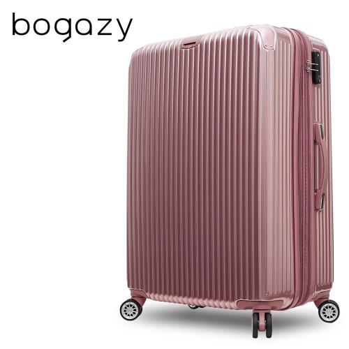 【Bogazy】冰封行者 20吋PC可加大鏡面行李箱(多色任選)