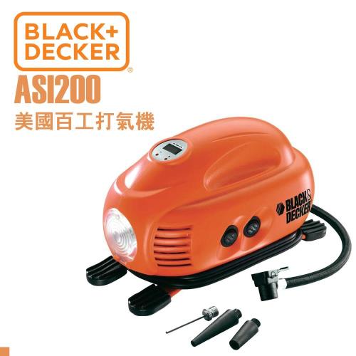 美國百工Black  Decker 輕巧 簡易型打氣充氣機(ASI200)