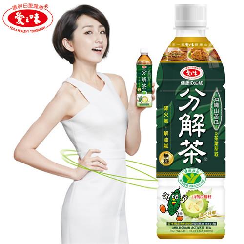愛之味 健康油切分解茶500ml(24入/箱)