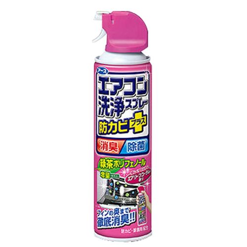 日本原裝免水洗冷氣清潔劑超值組