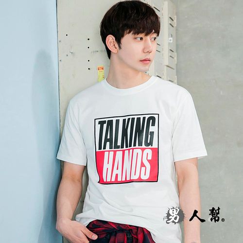 【男人幫】韓國英文字母印花短袖純棉T恤(BK008)