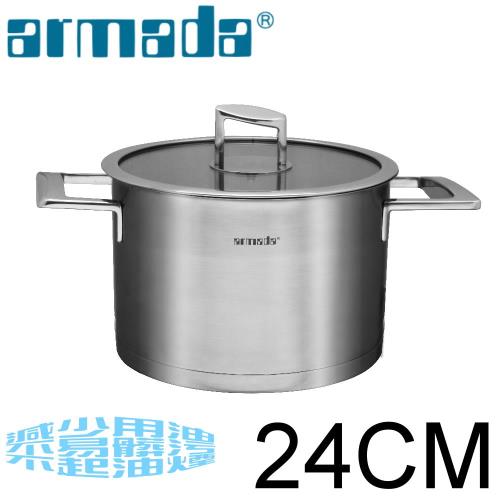 armada阿曼達 永恆系列複合金雙耳湯鍋24cm