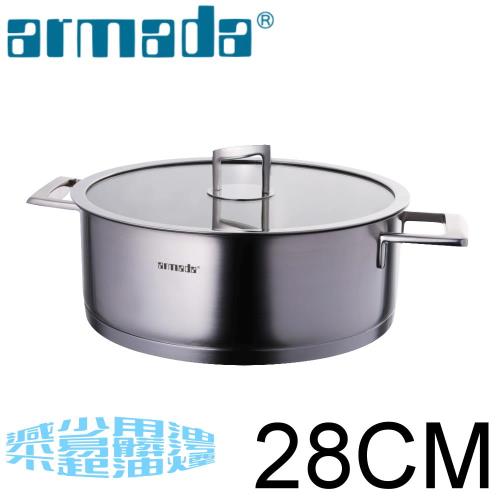 armada阿曼達 永恆系列複合金低身湯鍋28cm