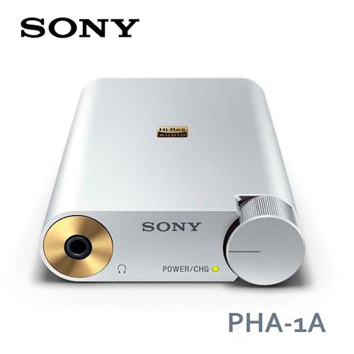 SONY高階可攜式耳機擴大機PHA-1A