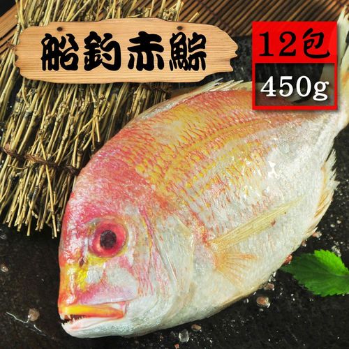 [漁季]赤鯮魚12包(450g±10%/包)