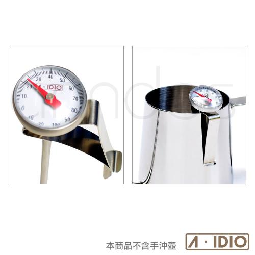 A-IDIO食品專用304不鏽鋼溫度計