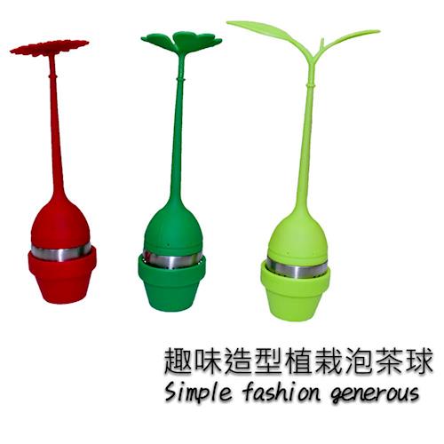 金德恩 台灣專利製造 文創植栽造型泡茶球 