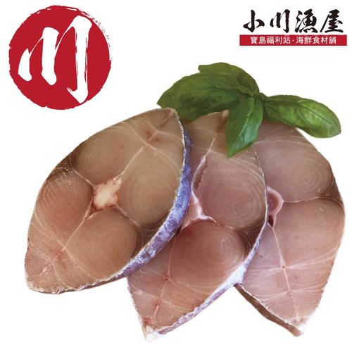 【小川漁屋】土魠魚切片20片裝（100g+-10%/片）