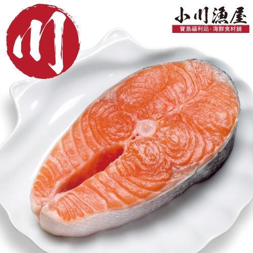 【小川漁屋】挪威鱒鮭輪切20片（230g/片+-10%）