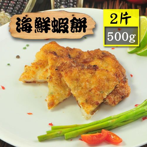 【漁季】海鮮蝦餅2包(500g/包)