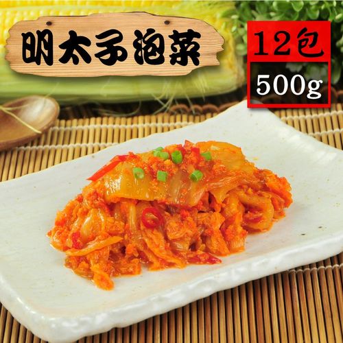 【漁季】明太子泡菜12包(500g/包)