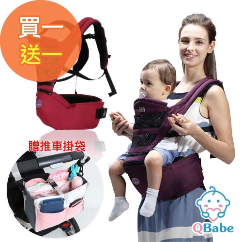 【買一送一】坐凳式多背法網格透氣嬰兒背帶(送推車掛袋)