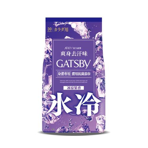 任-GATSBY 體用抗菌濕巾(冰涼果香)超值包30張
