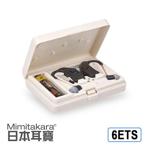 元健大和助聽器(未滅菌) 日本耳寶 充電式雙耳款 6ETS