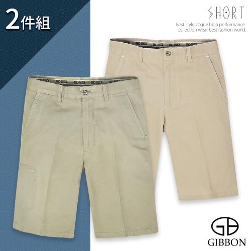 GIBBON 超值2件組-舒適純棉橫紋休閒短褲(淺卡其+淺褐)