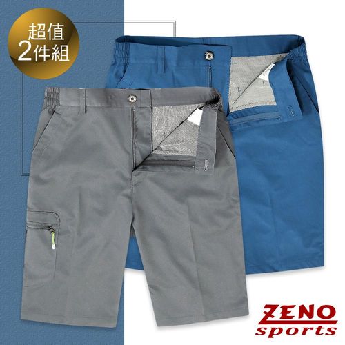 ZENO傑諾 2件組-吸濕速乾彈性機能短褲(灰色+海藍)