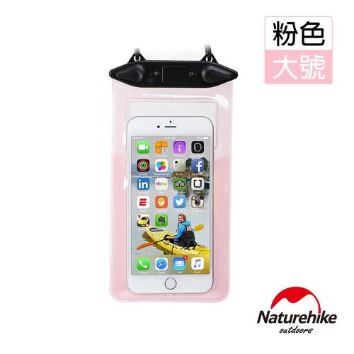 Naturehike 便攜式可觸控手機防水袋 保護套-大 粉色
