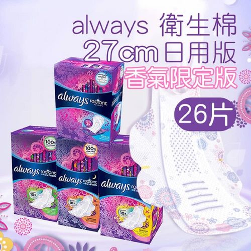 ALWAYS 幻彩液體衛生棉日用量多型27cm 香氣限定版(26片x1包)
