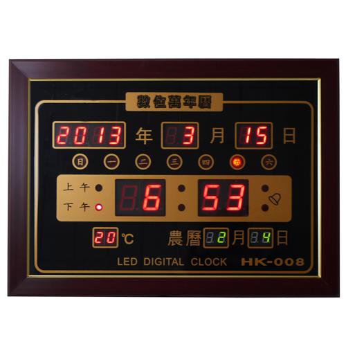 數位液晶LCD萬年曆電子報時掛鐘 HK-008